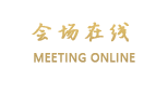 资兴璟江花园大酒店